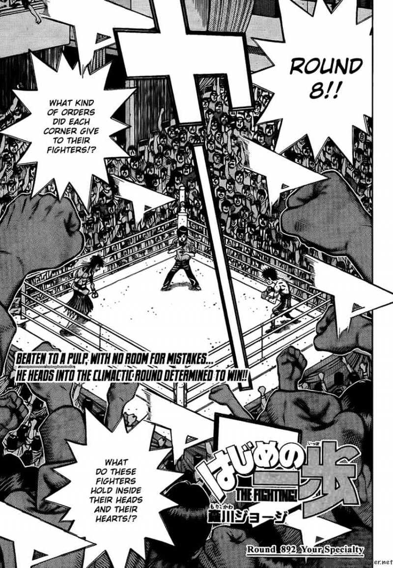 Hajime no Ippo: Fighting Spirit, Chapter 892 image 01